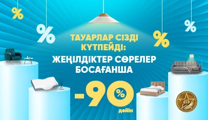 Баннер раздела 2
